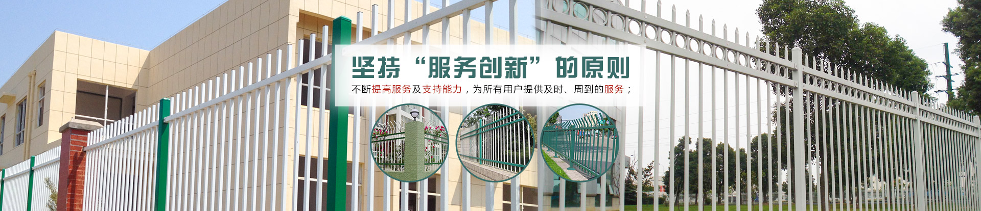 鋅鋼護欄